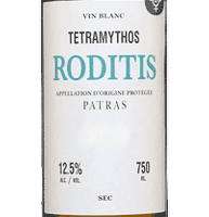 Tetramythos Roditis Patras